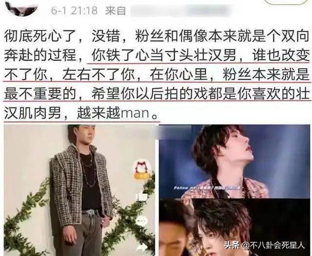 男明星無效健身VS有效健身，舉鐵不是大膀子、粗脖子的理由