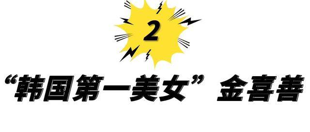 整容后遺癥有多可怕？當年在中國爆紅的韓星，現在都認不出來了