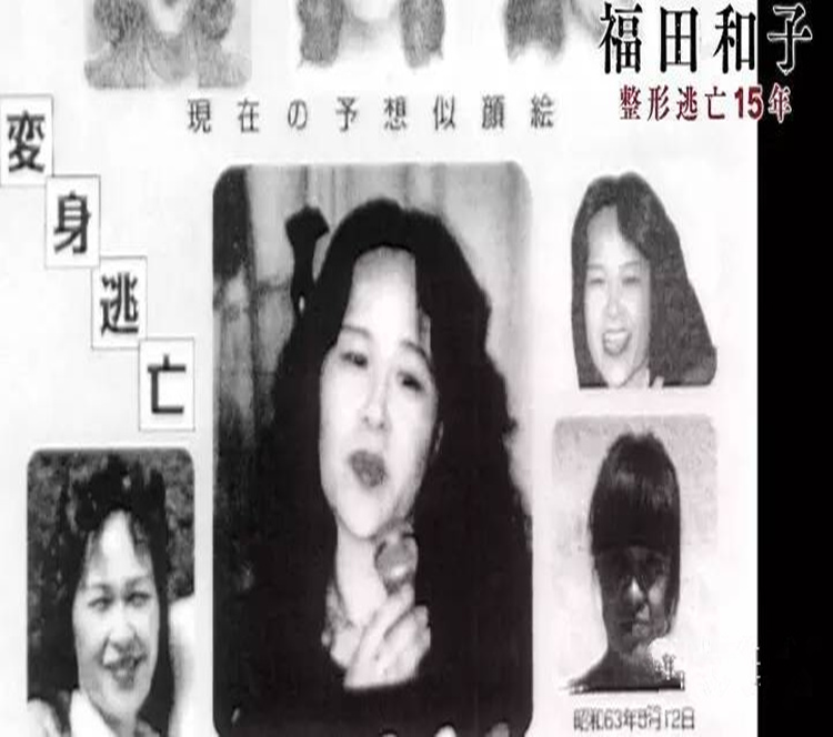 是陪酒女 殺人後逃亡15年 整容無數次 卻在案件失效前21天被捕 原因竟是 華語熱點