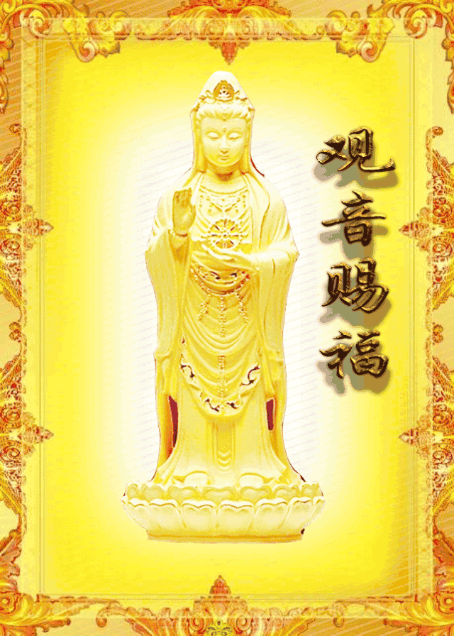 今日重阳节,为父母把《菩萨保佑你》发一次,祛病消灾