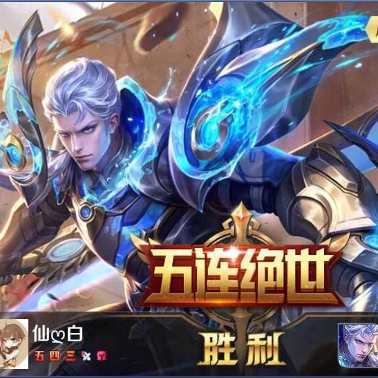 王者荣耀:五五开黑节铠都这麼火热了,为什麼kpl上没人