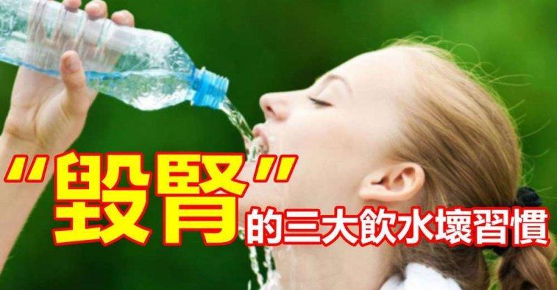 1,口渴再喝水