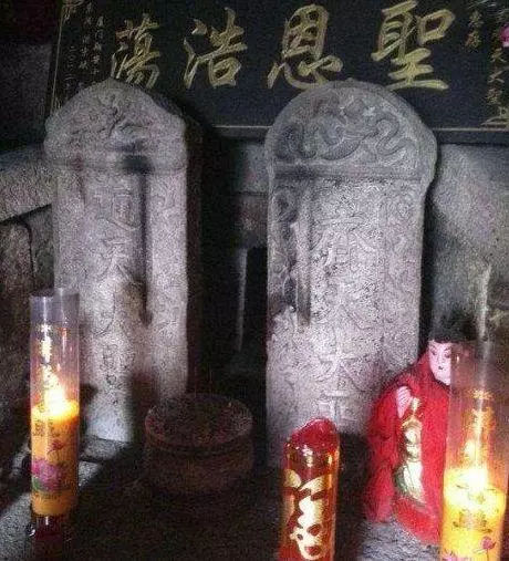 墓碑上刻"齐天大圣"四字,金箍棒也