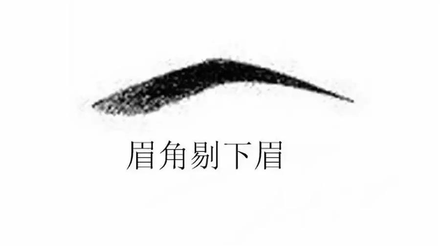 这5种眉形的女人,命运顺,旺夫,财运好,兄弟缘好